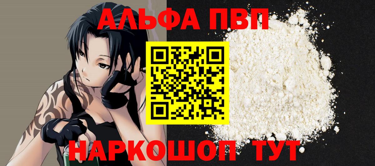 APVP мука Воронеж