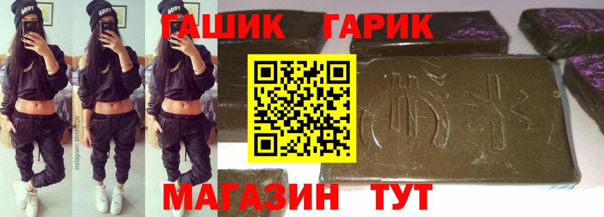 Воронеж  где найти наркотики  Вход с VPN  Гашиш 40% ТГК 