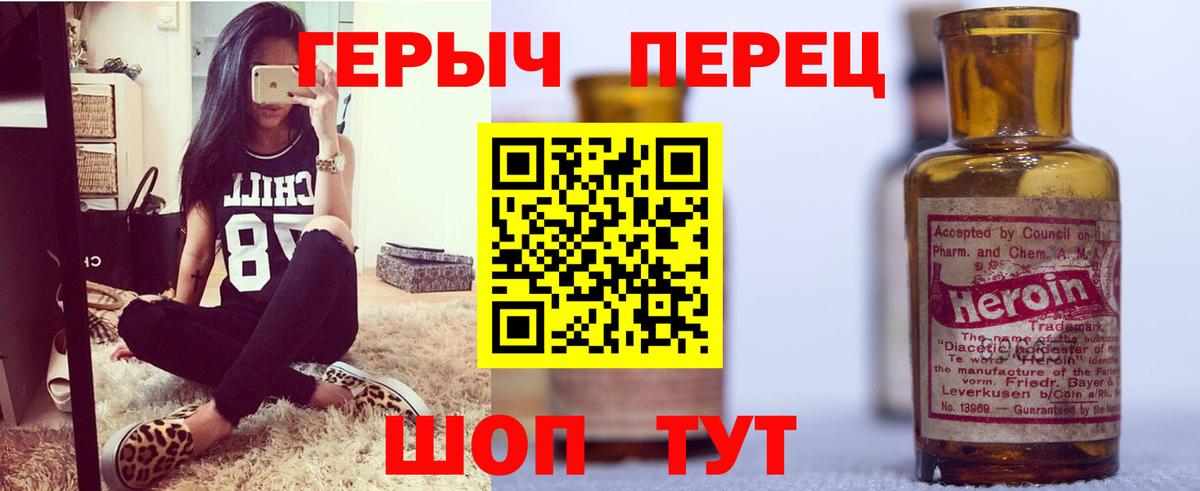 Воронеж  Героин Афган  Вход с VPN 