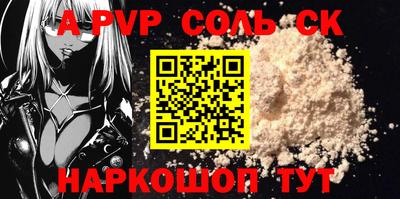 PSILOCYBIN Анжеро-Судженск