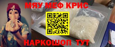 прущая мука Ангарск