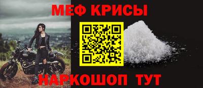 прущая мука Ангарск