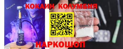 PSILOCYBIN Анжеро-Судженск