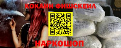 прущая мука Ангарск