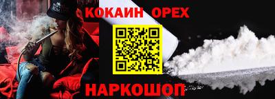 PSILOCYBIN Анжеро-Судженск