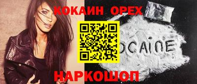 прущая мука Ангарск