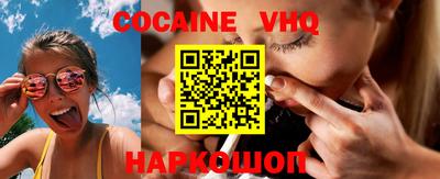 прущая мука Ангарск