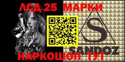 прущая мука Ангарск