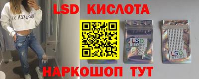 PSILOCYBIN Анжеро-Судженск