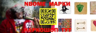 PSILOCYBIN Анжеро-Судженск