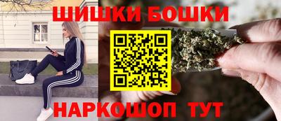 PSILOCYBIN Анжеро-Судженск