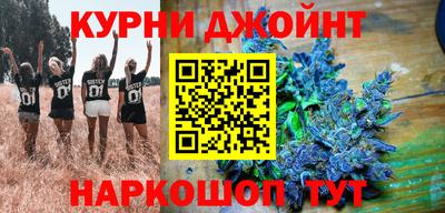 PSILOCYBIN Анжеро-Судженск