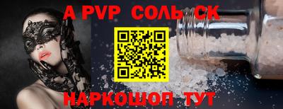 прущая мука Ангарск