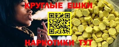не бодяженный Анапа