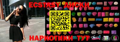 прущая мука Ангарск