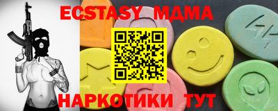 PSILOCYBIN Анжеро-Судженск
