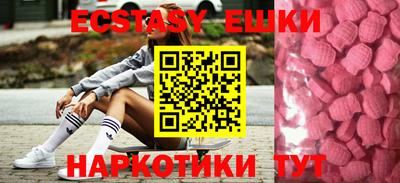PSILOCYBIN Анжеро-Судженск
