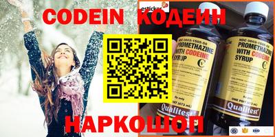 не бодяженный Анапа