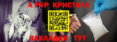 PSILOCYBIN Анжеро-Судженск