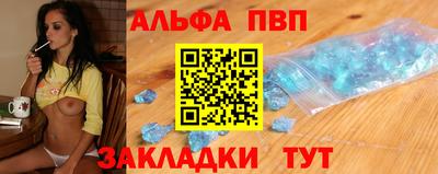 прущая мука Ангарск