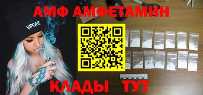 не бодяженный Анапа