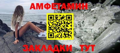 прущая мука Ангарск
