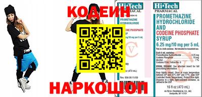 PSILOCYBIN Анжеро-Судженск