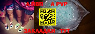 не бодяженный Анапа