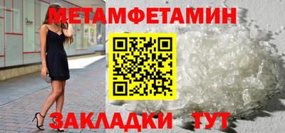 прущая мука Ангарск