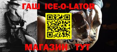 прущая мука Ангарск