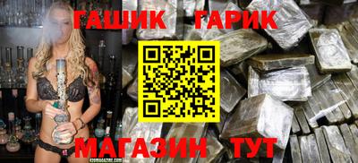 прущая мука Ангарск