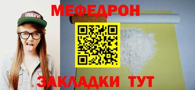 PSILOCYBIN Анжеро-Судженск