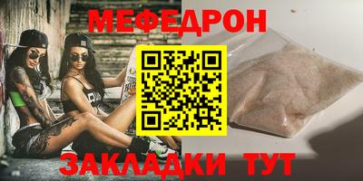 прущая мука Ангарск