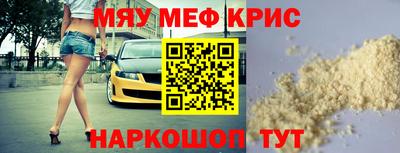 прущая мука Ангарск