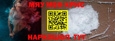 прущая мука Ангарск