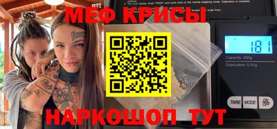 прущая мука Ангарск