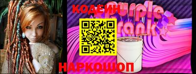 PSILOCYBIN Анжеро-Судженск