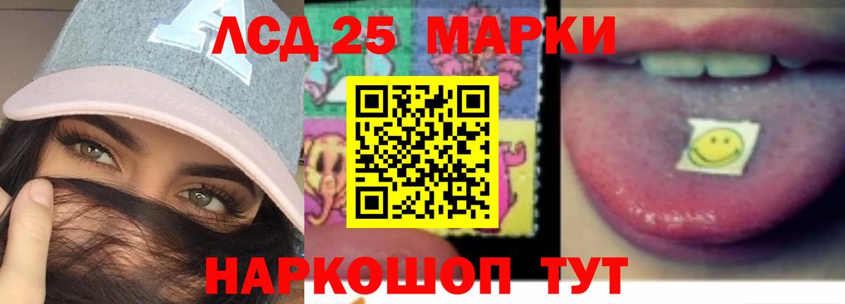 LSD-25 экстази ecstasy  ЛСД экстази ecstasy  Вход с VPN  Воронеж 