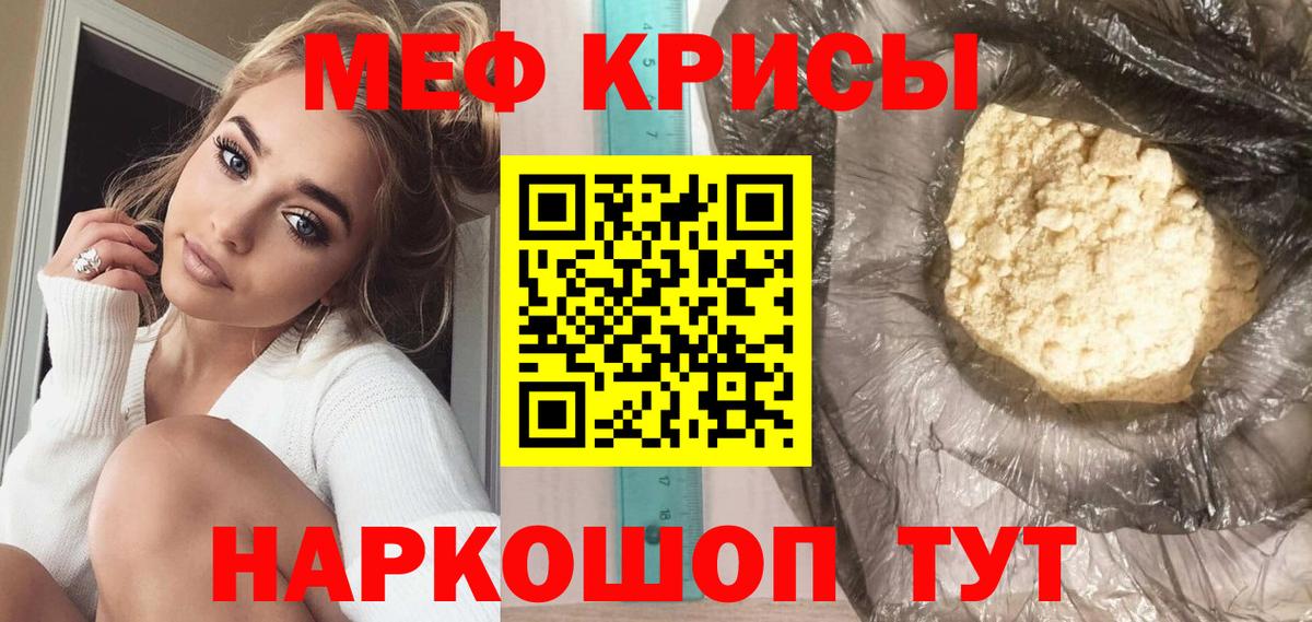 Cocaine  Каннабис  Кетамин  Мефедрон кристаллы  Воронеж  Вход с VPN 