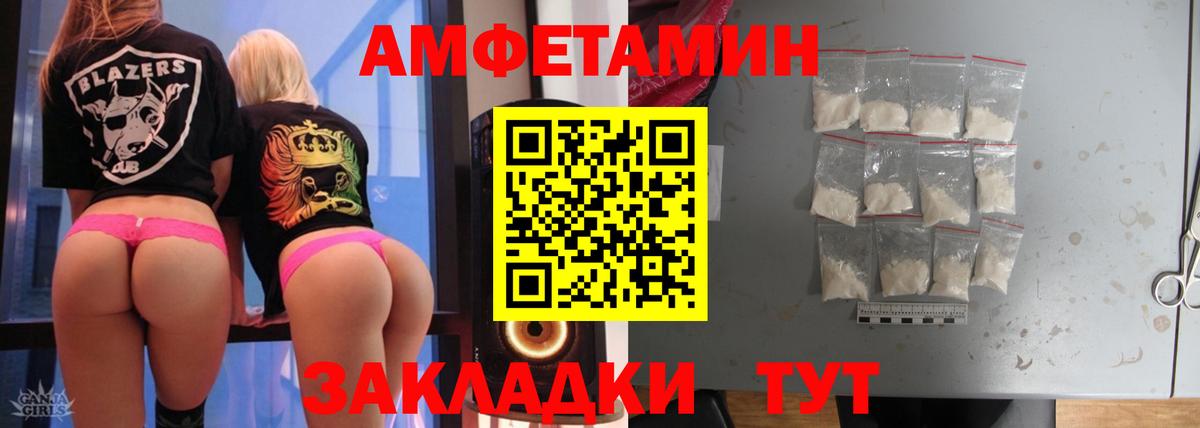 Воронеж  Метамфетамин винт  Вход с VPN 