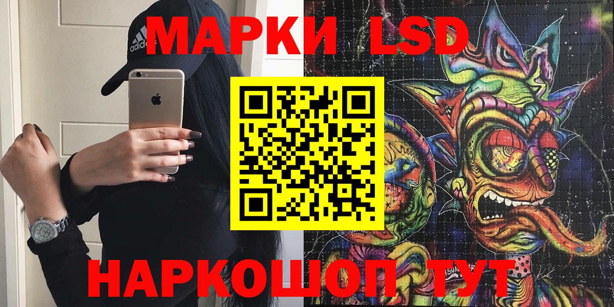 Марки N-bome 1500мкг Воронеж