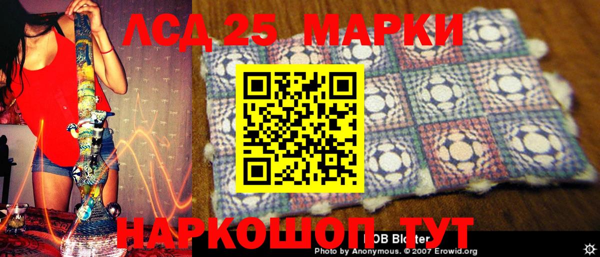 Воронеж  Марки N-bome 1,8мг  Марки N-bome 1,8мг  Вход с VPN 