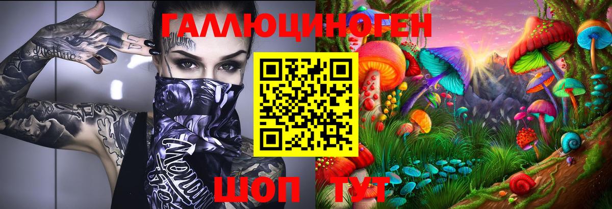 Воронеж  Галлюциногенные грибы мицелий  Галлюциногенные грибы MAGIC MUSHROOMS  Вход с VPN 