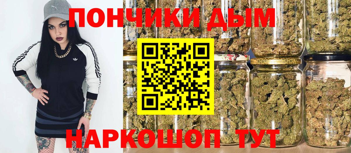 Воронеж  Каннабис SATIVA & INDICA  Бошки Шишки Amnesia  Вход с VPN 